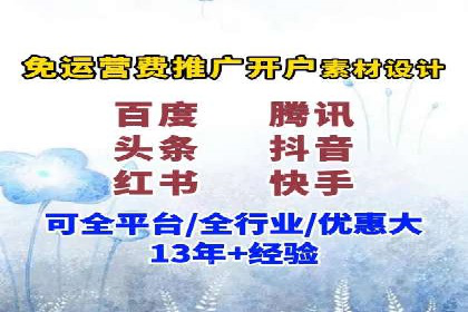 行业领先企业的百度竞价代运营经验分享